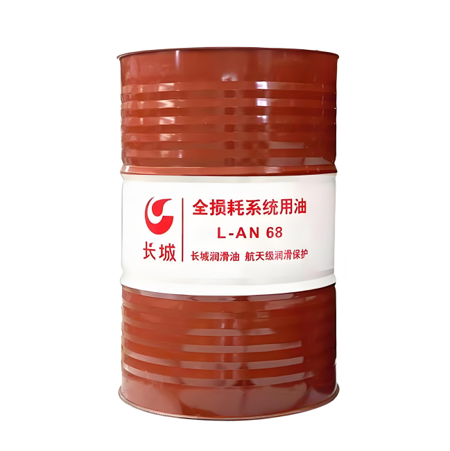 扬中长城全损耗系统用油